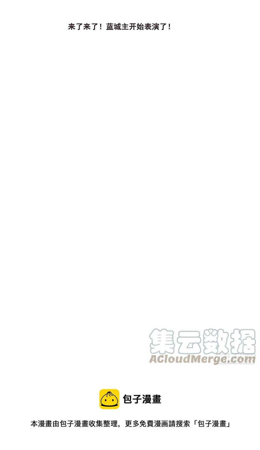 647 教主 第14页