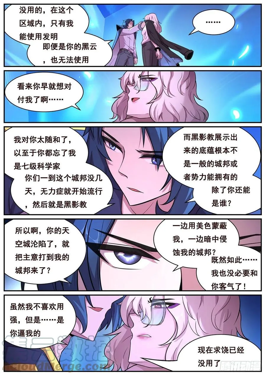 648 心疼吗 第2页