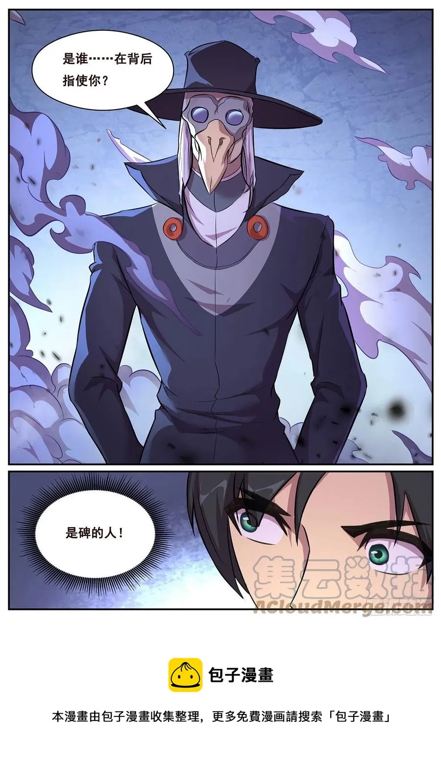 648 心疼吗 第13页
