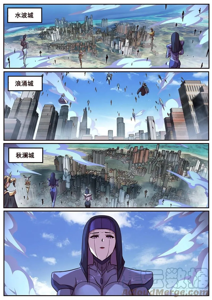650 顾此失彼 第13页