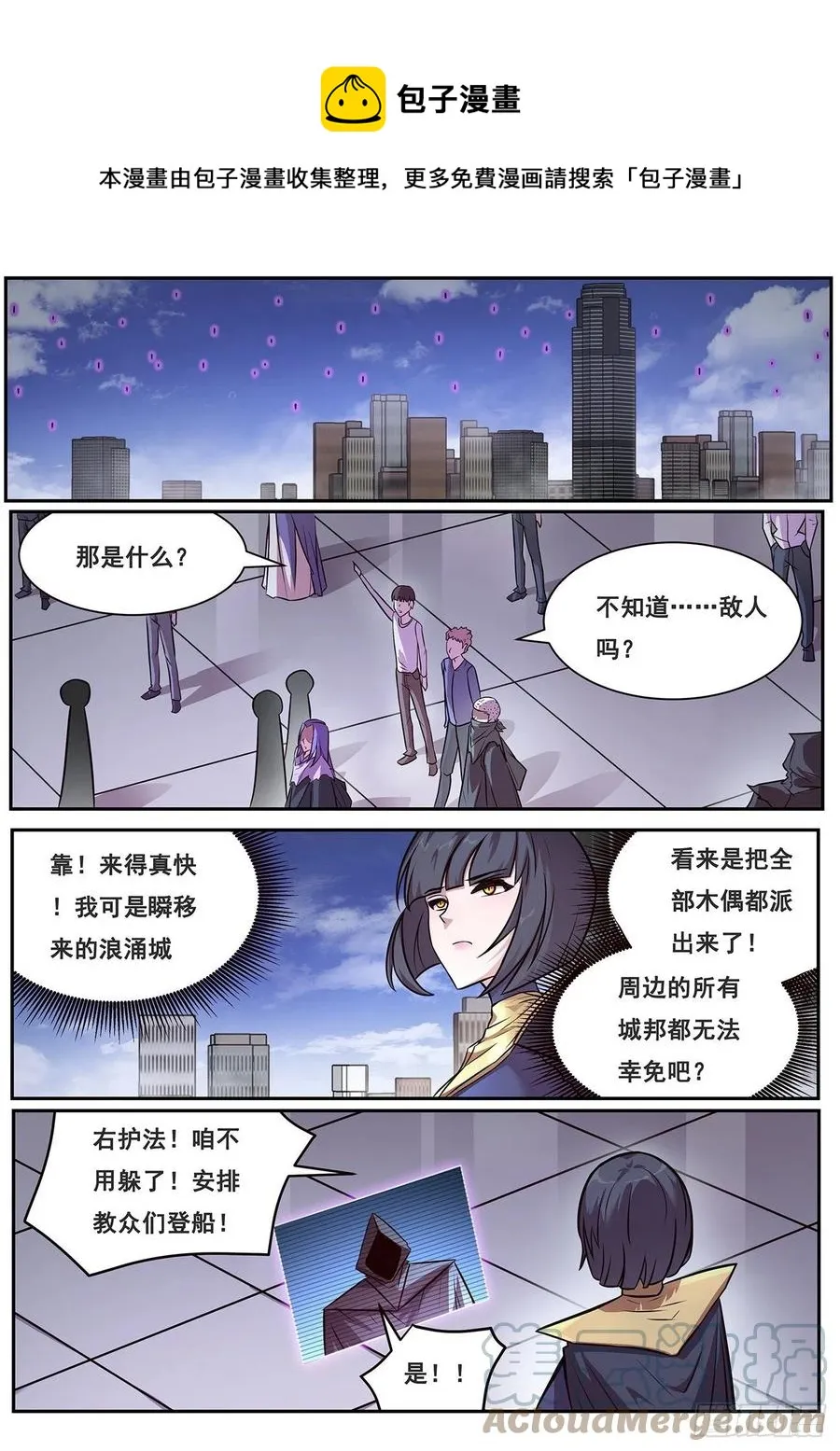 651 显灵 第1页