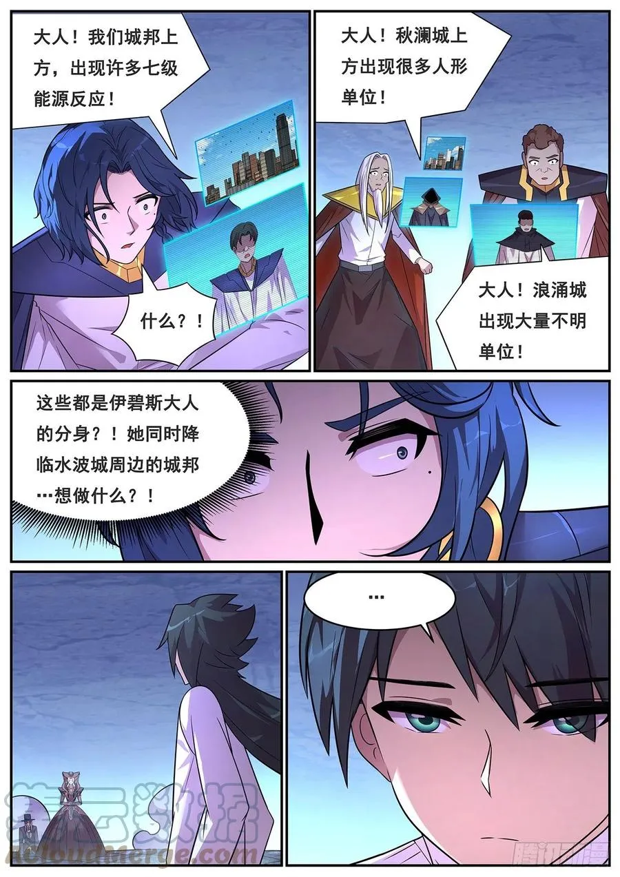 651 显灵 第2页