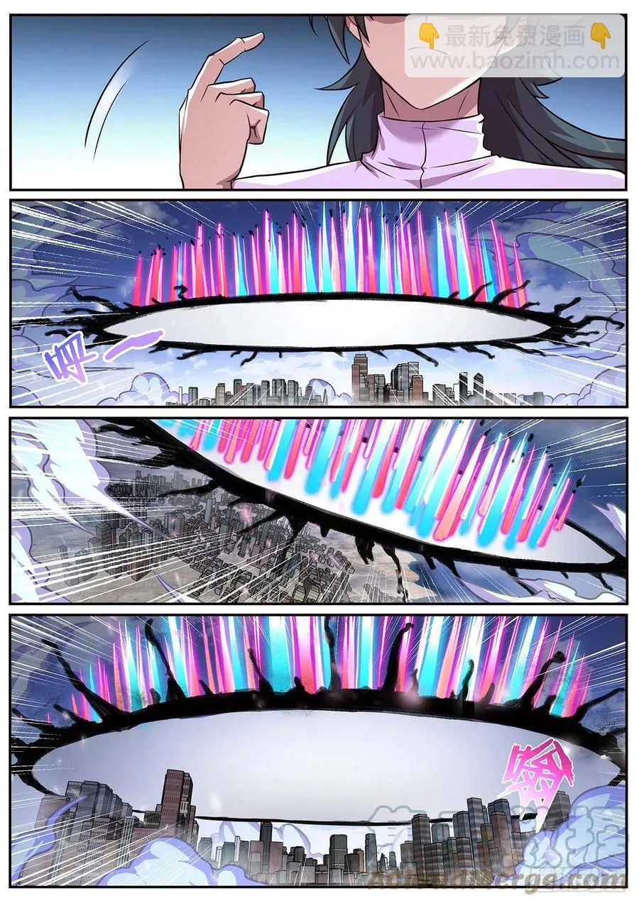 651 显灵 第7页