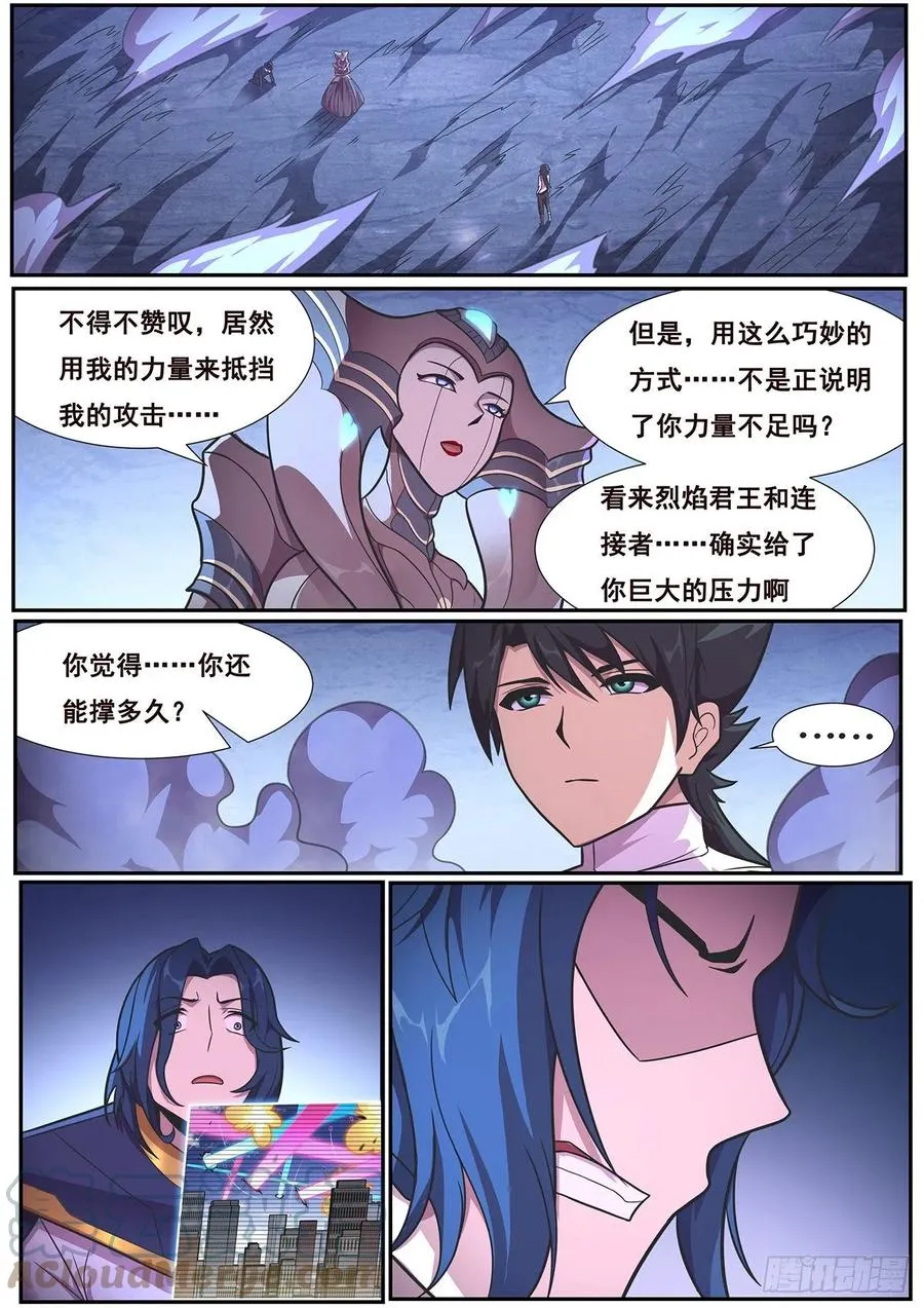 652 目标 第3页