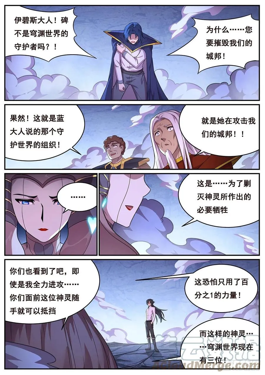 652 目标 第4页