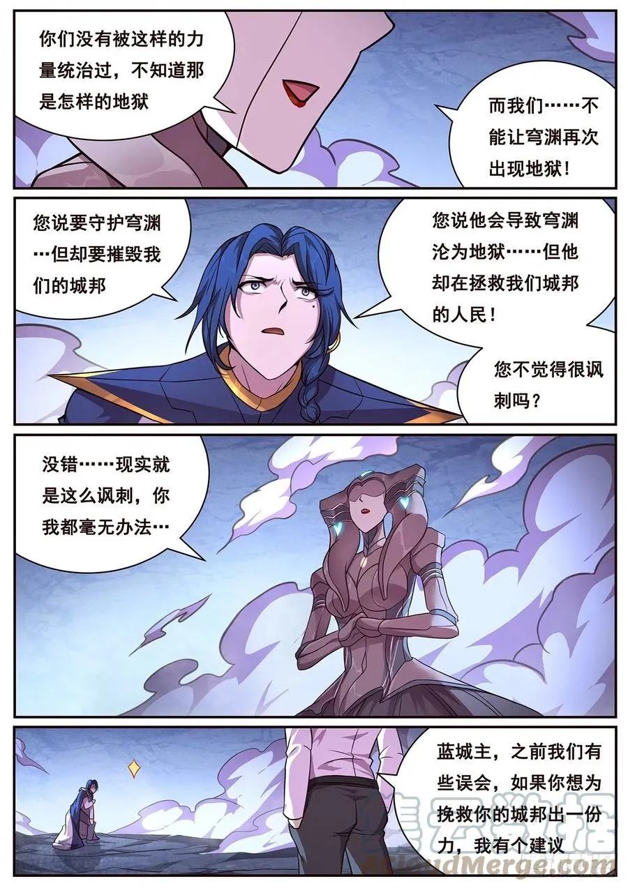652 目标 第5页