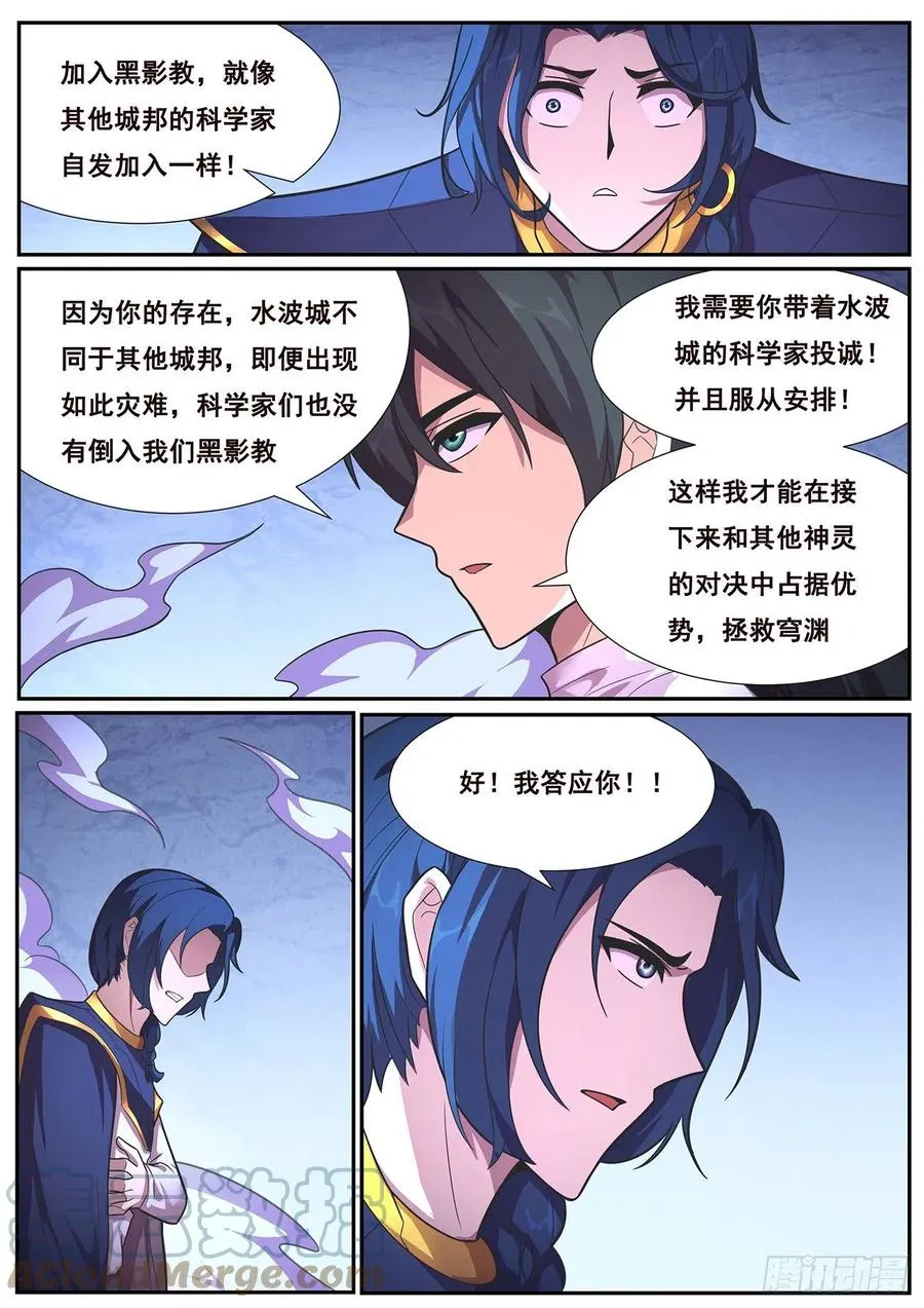 652 目标 第6页