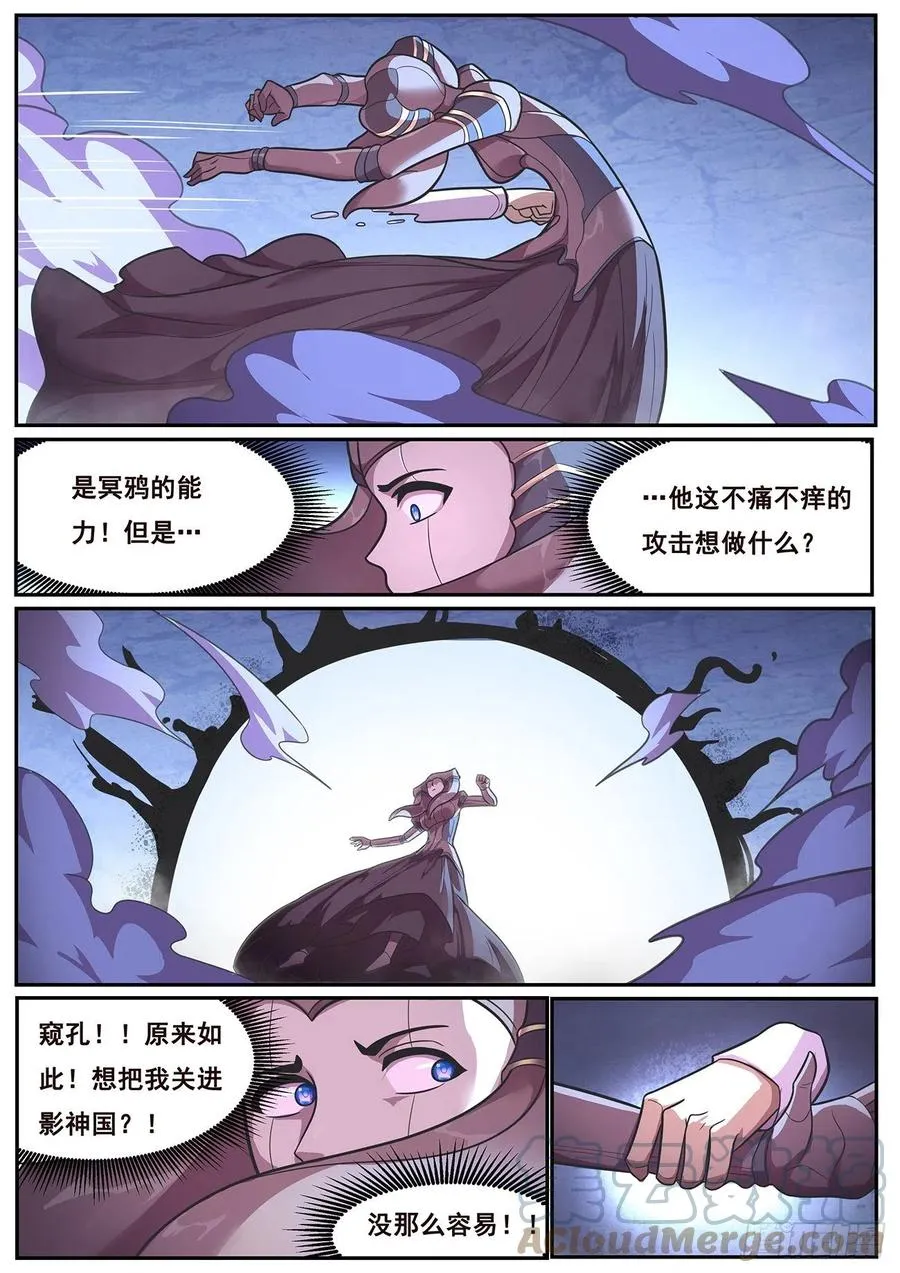 652 目标 第8页