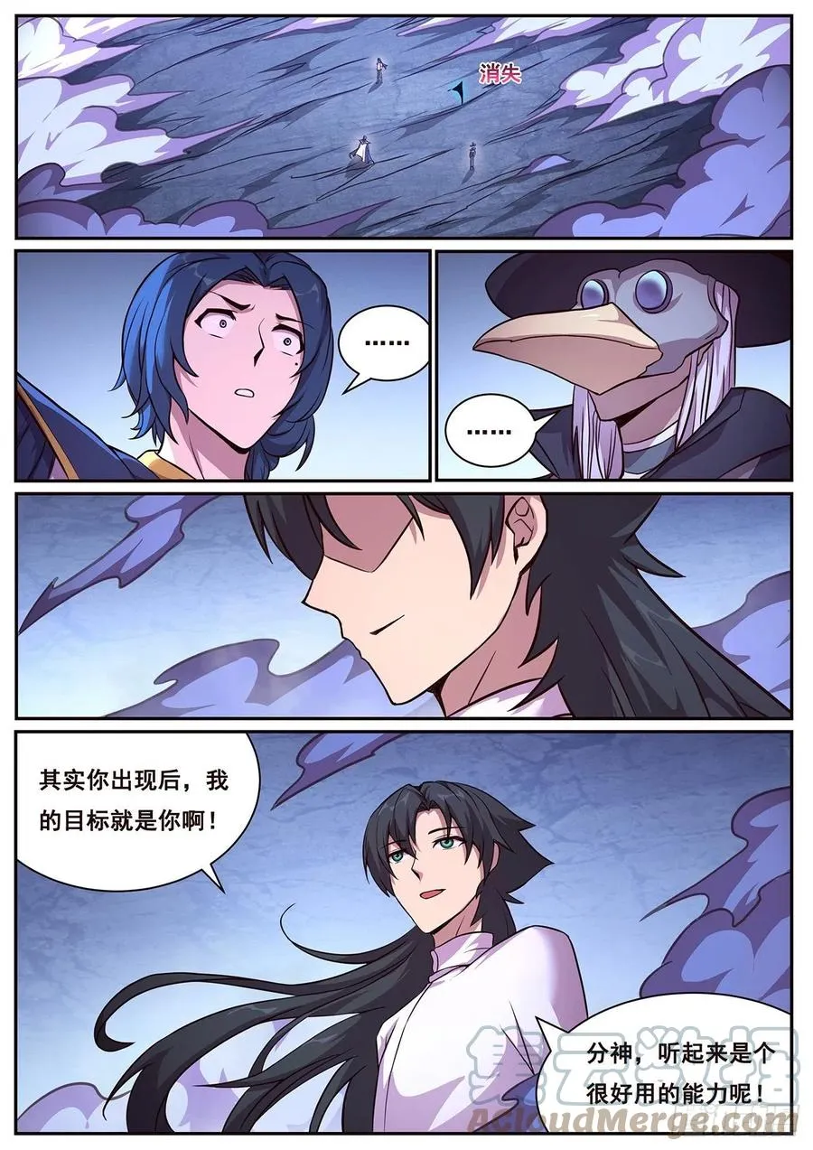 652 目标 第10页