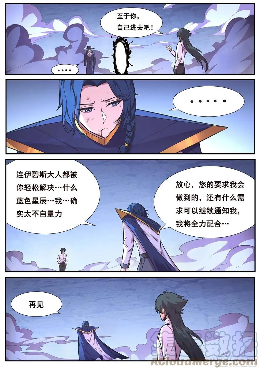 652 目标 第11页