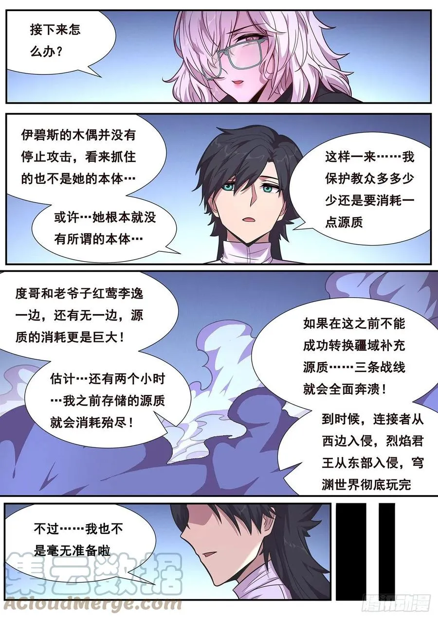 652 目标 第12页