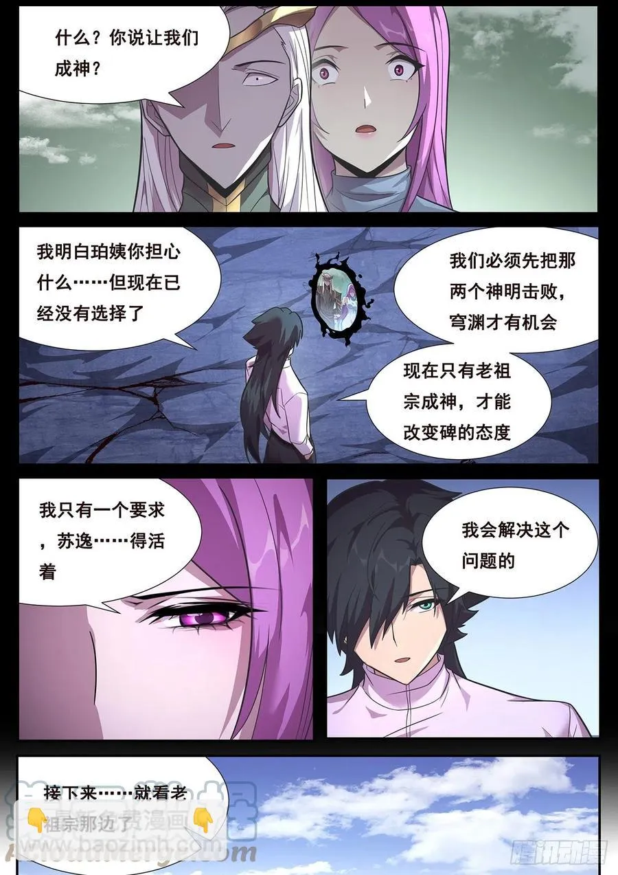 652 目标 第13页