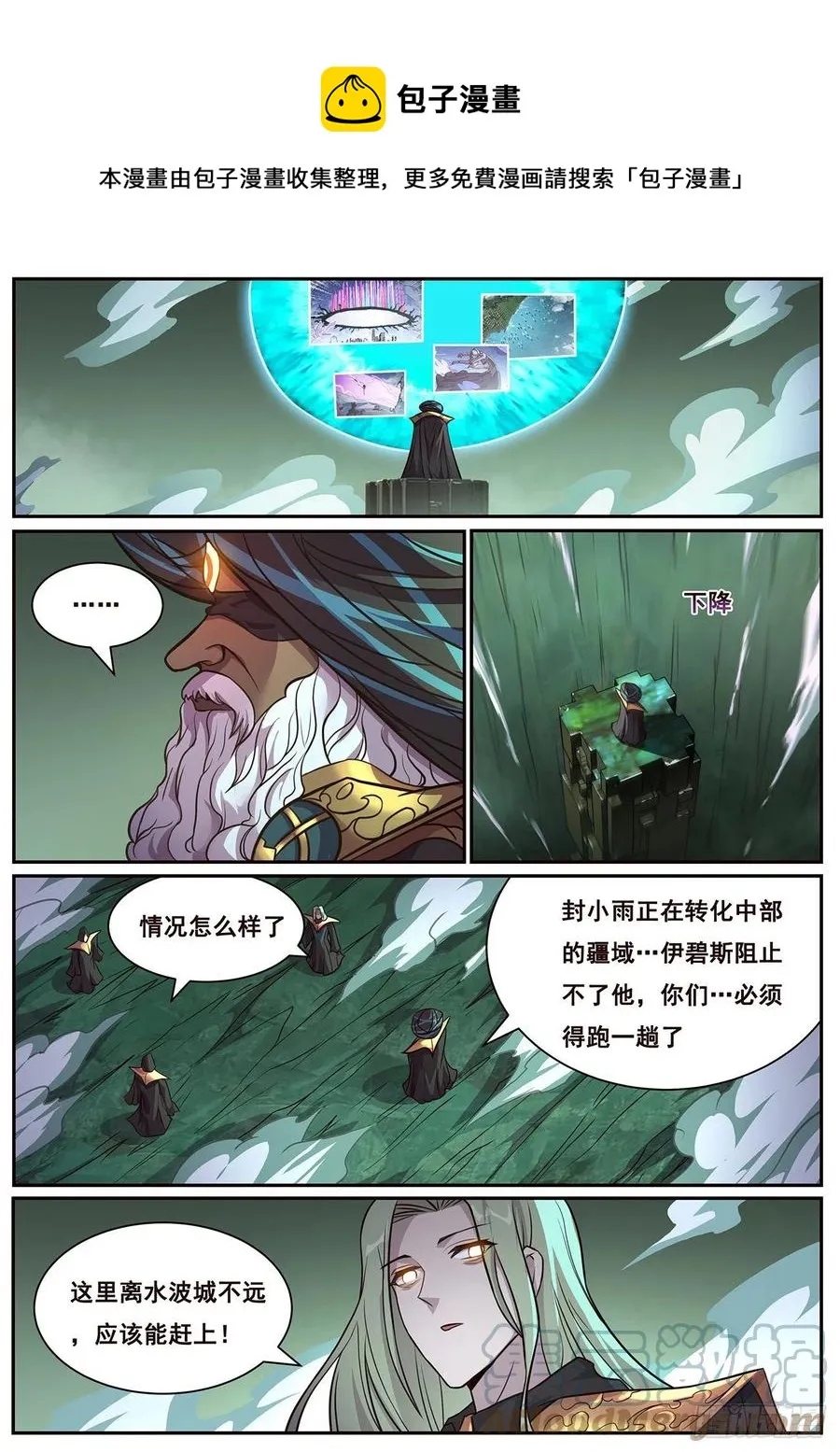 653 三个天崩 第1页