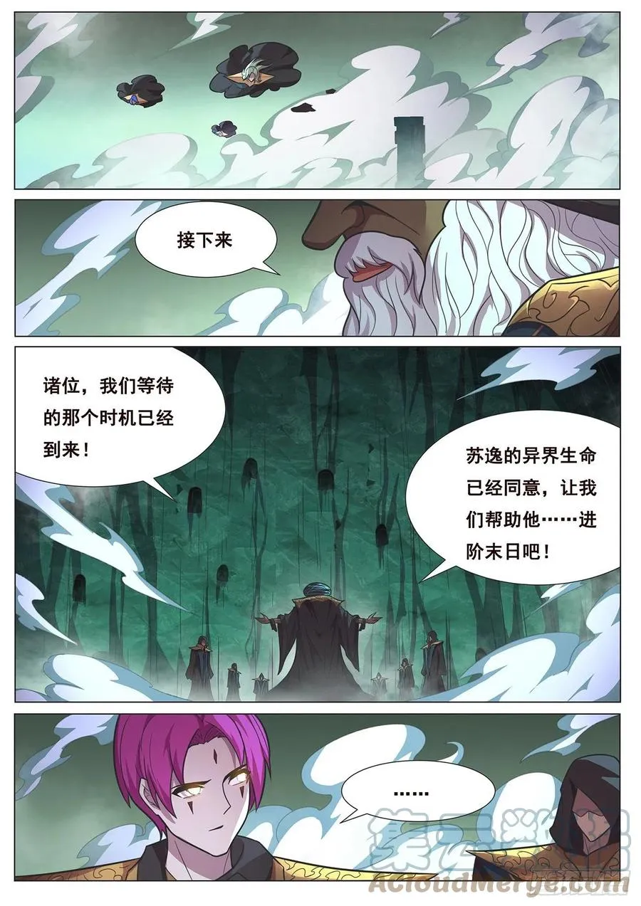 653 三个天崩 第2页
