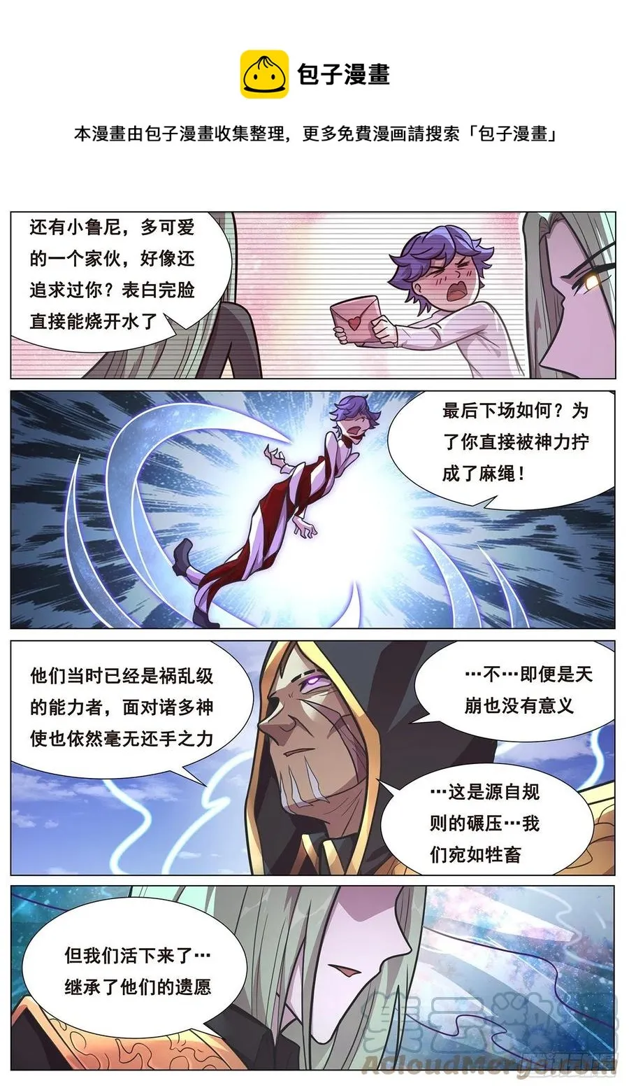 654 生命与控心 第12页