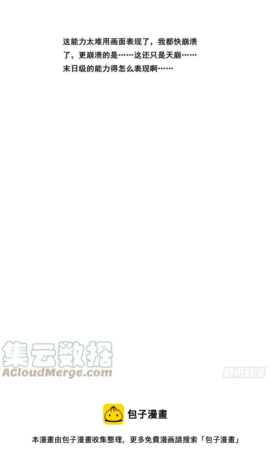 654 生命与控心 第14页