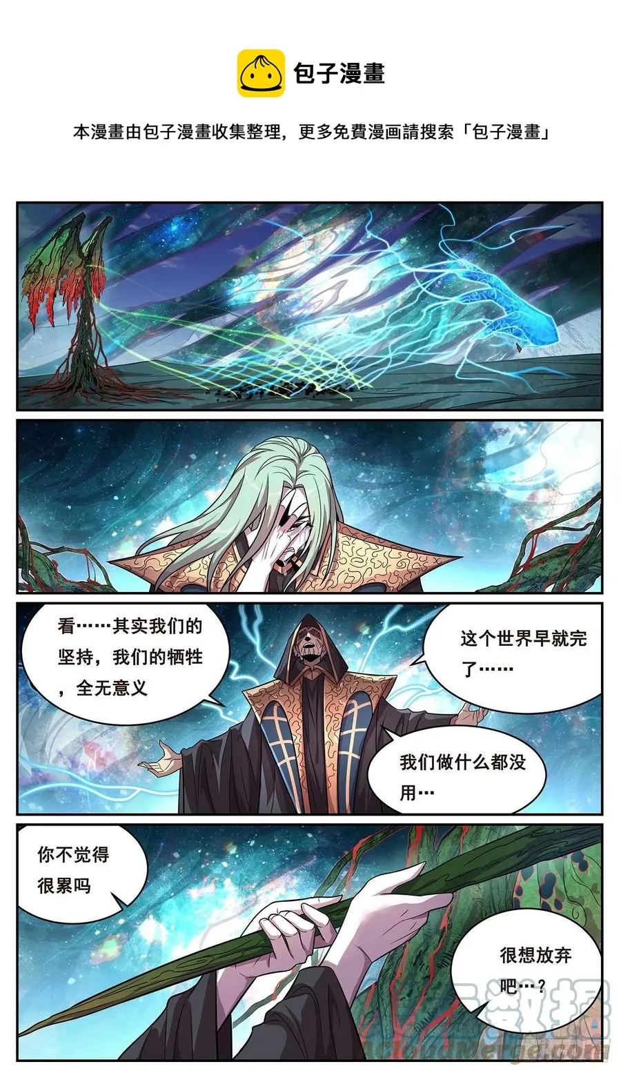 655 命运 第1页