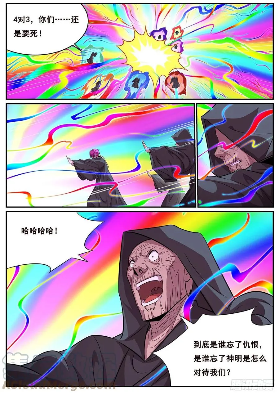 656 也请你们去死 第2页