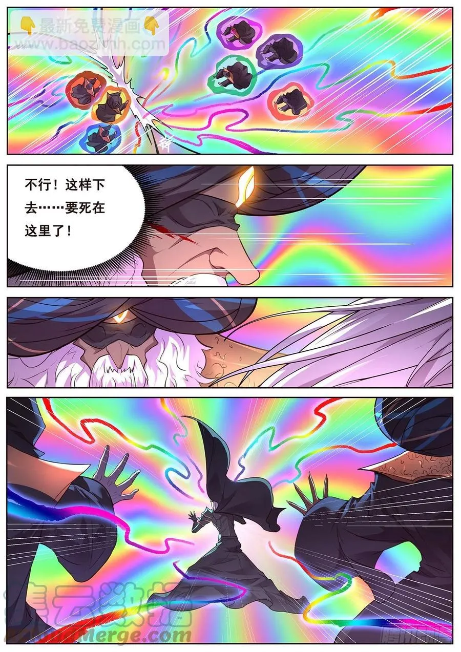 656 也请你们去死 第10页