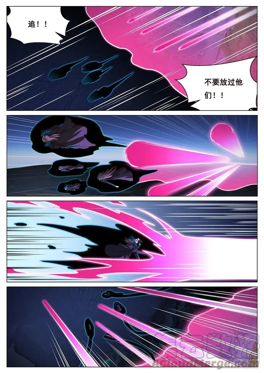 657 撤退 第11页