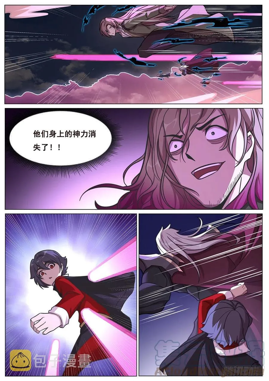 657 撤退 第12页