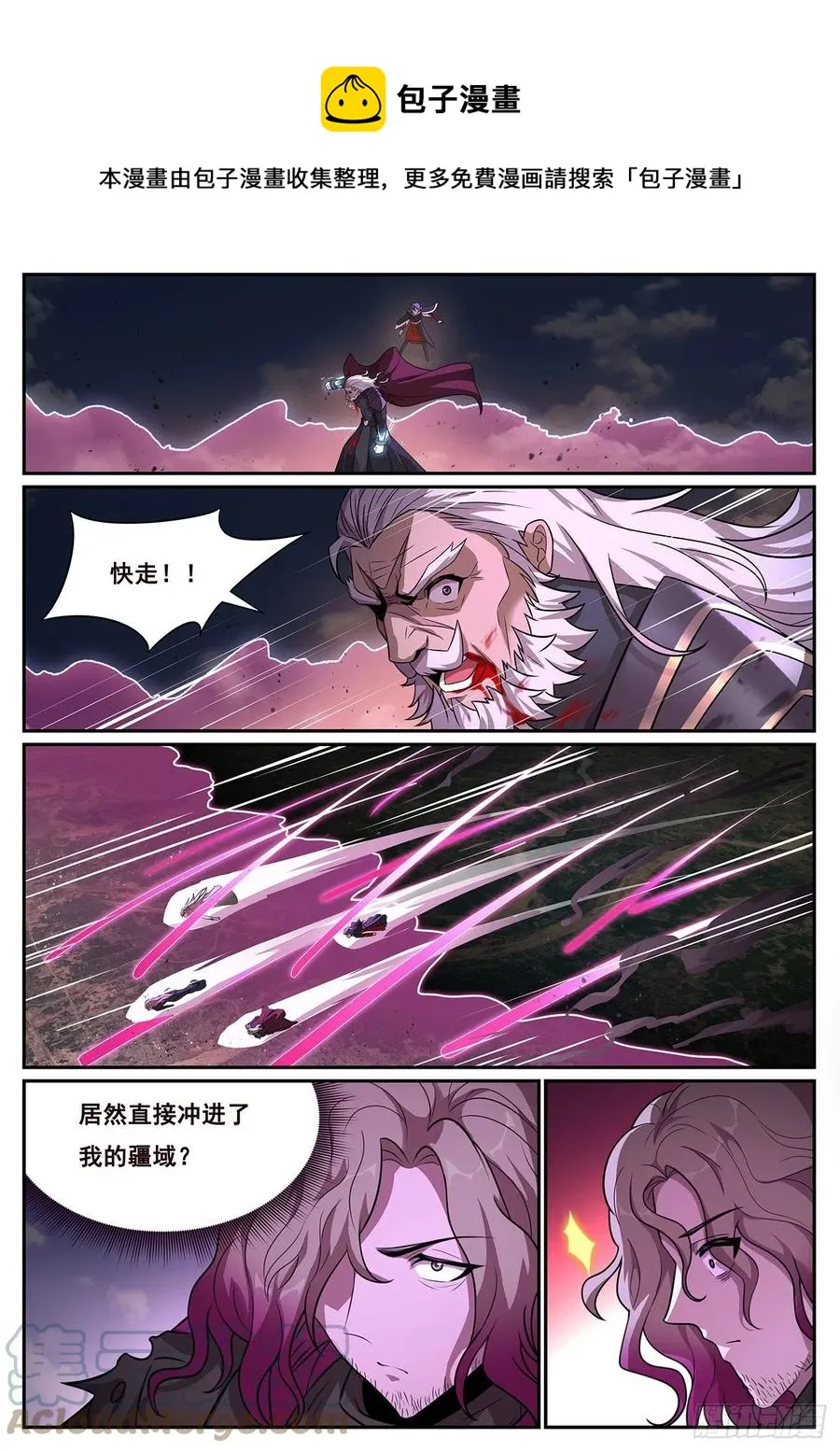 658 没面子 第1页