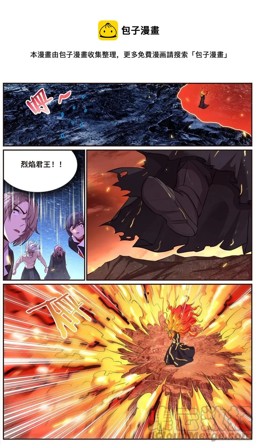 660 来历 第1页