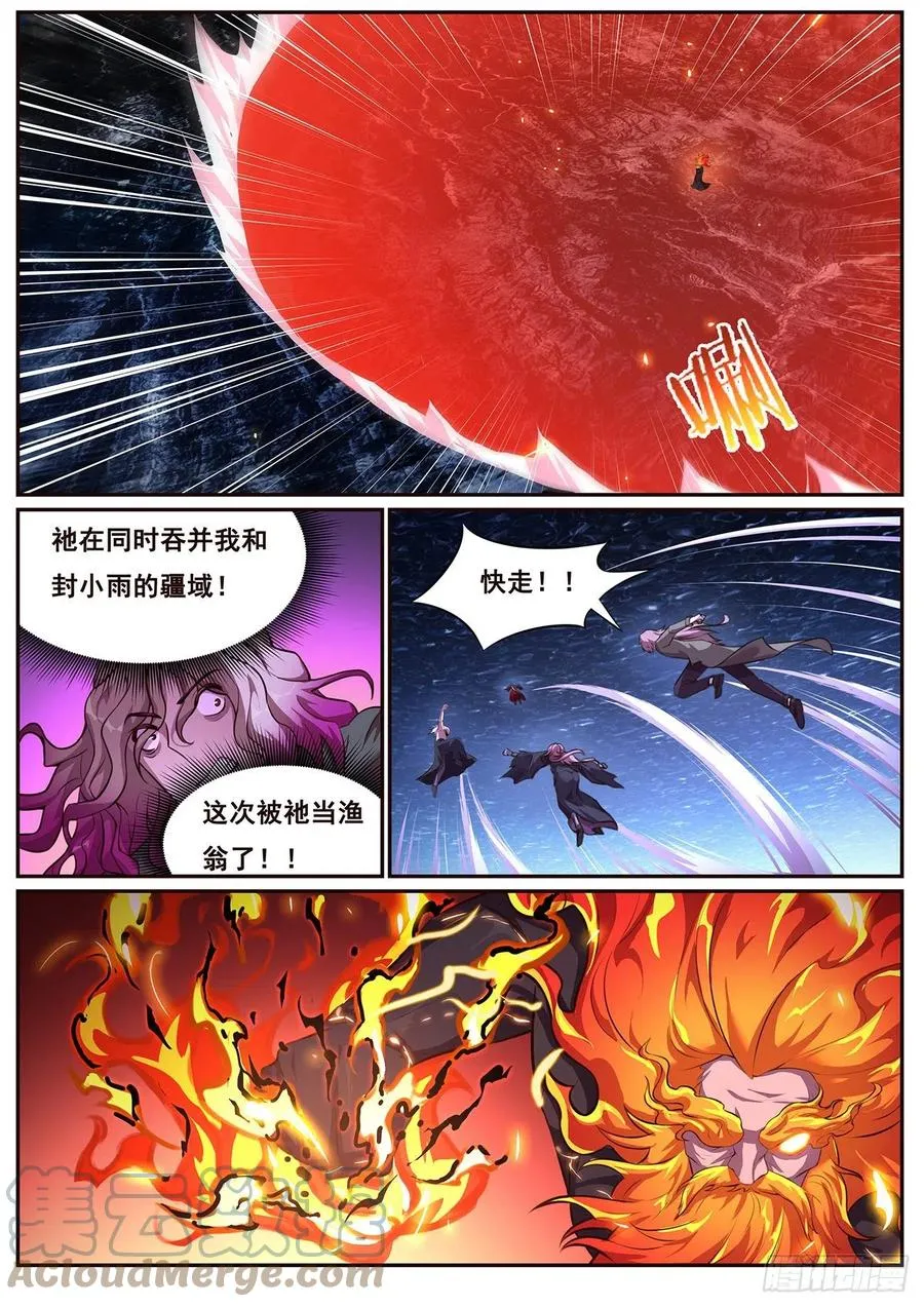 660 来历 第2页