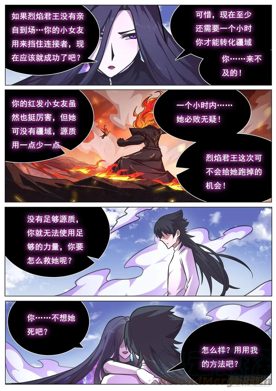 660 来历 第12页