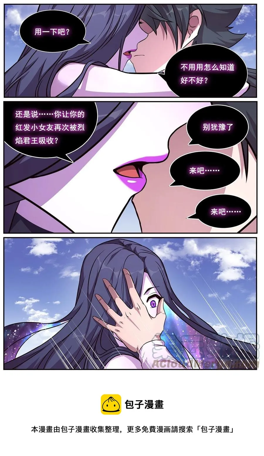660 来历 第13页