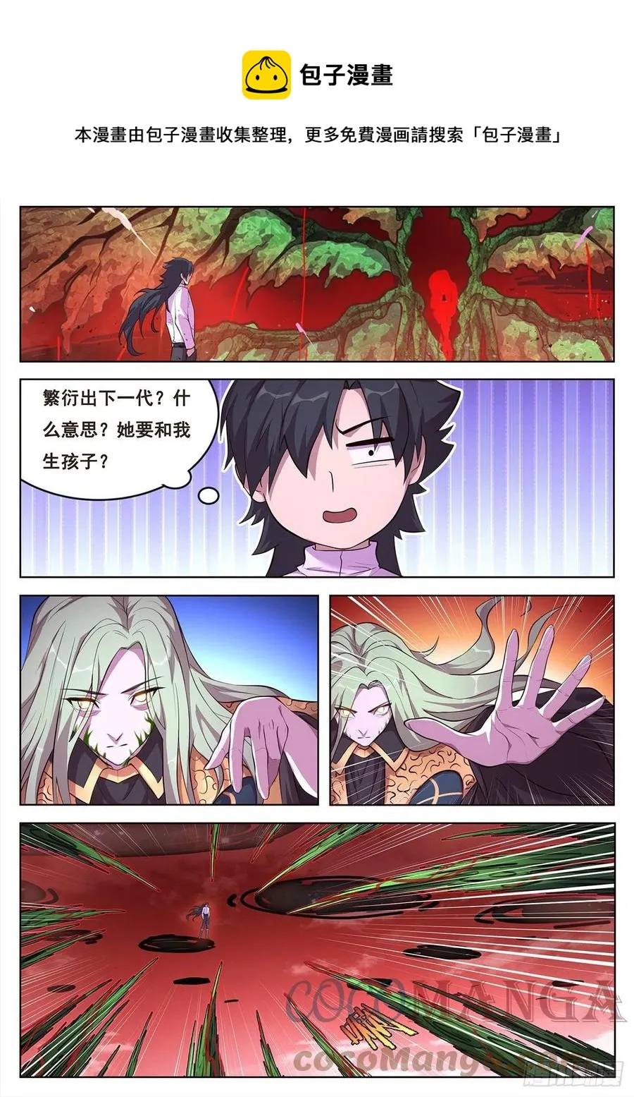 663 这样生 第1页