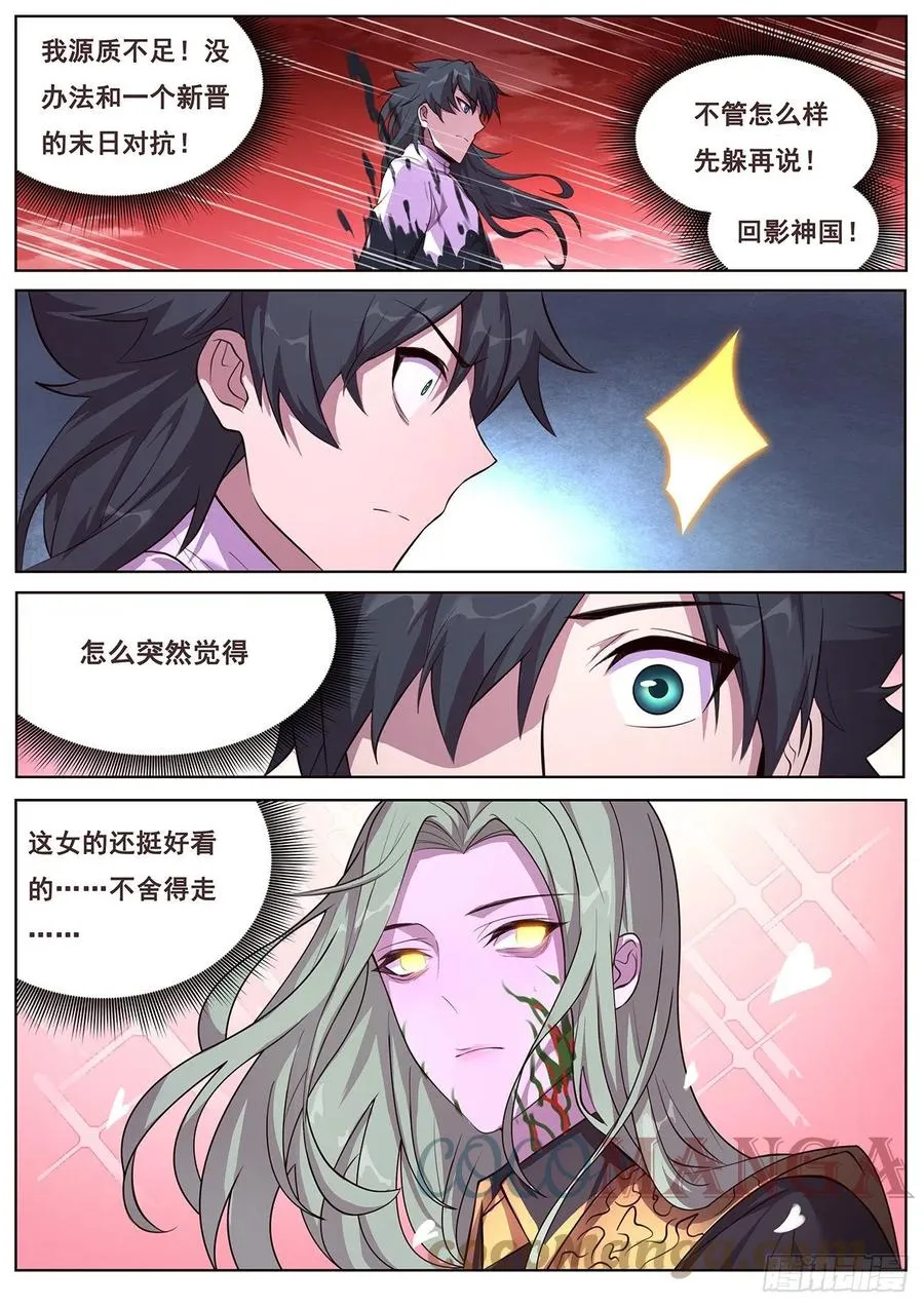 663 这样生 第2页
