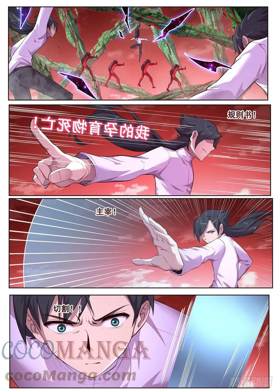 663 这样生 第13页