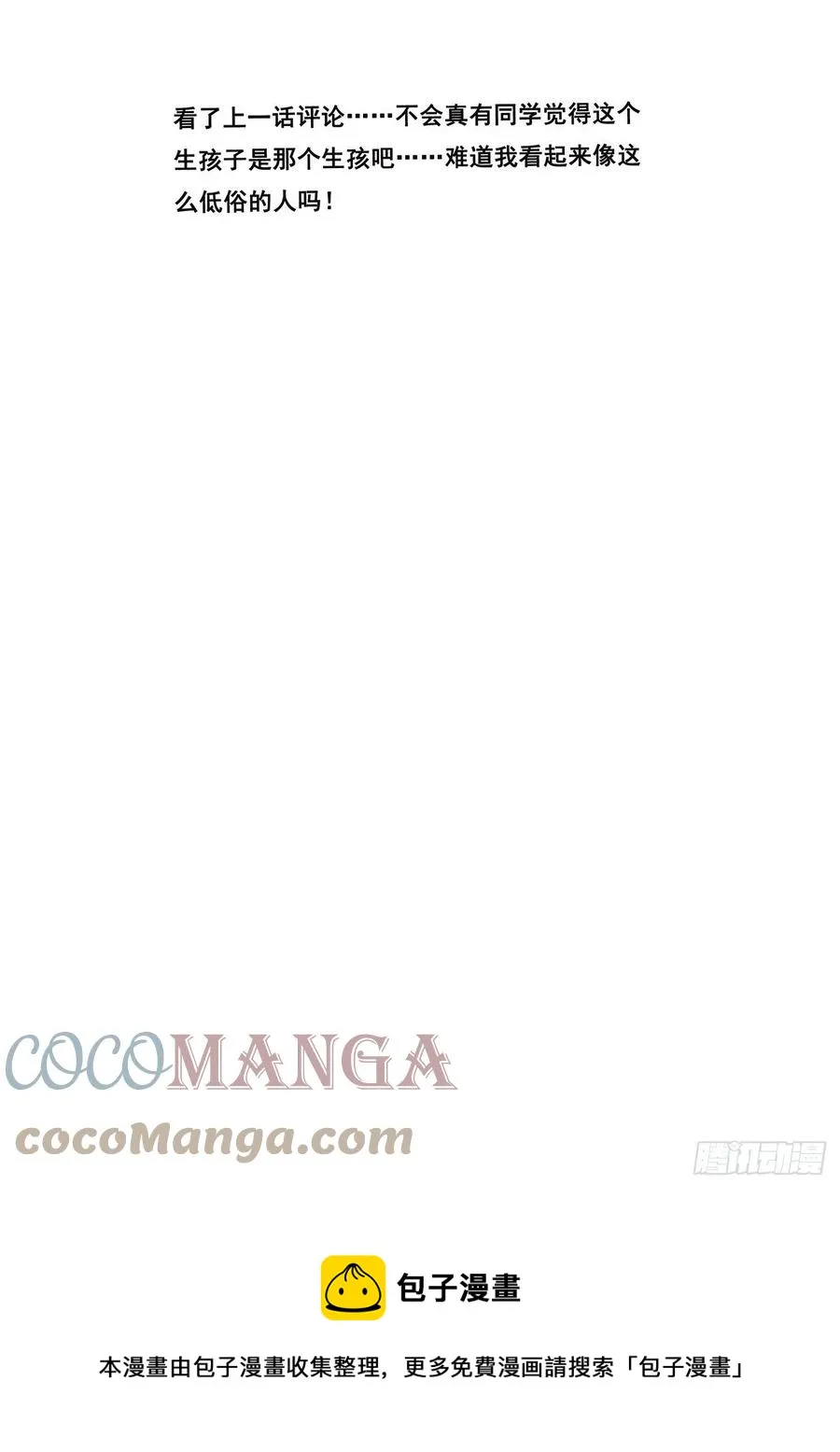663 这样生 第14页