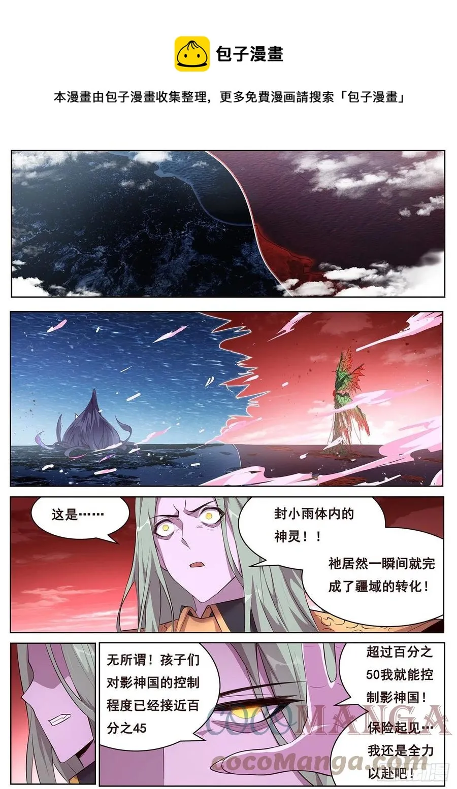 665 权限 第1页