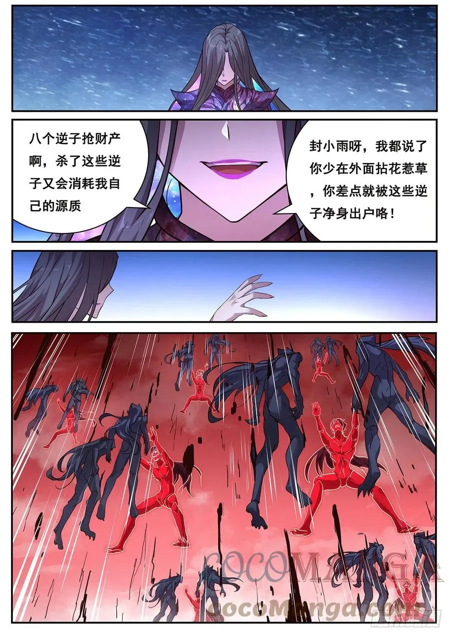 665 权限 第5页