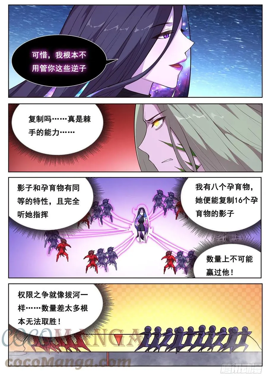 665 权限 第9页