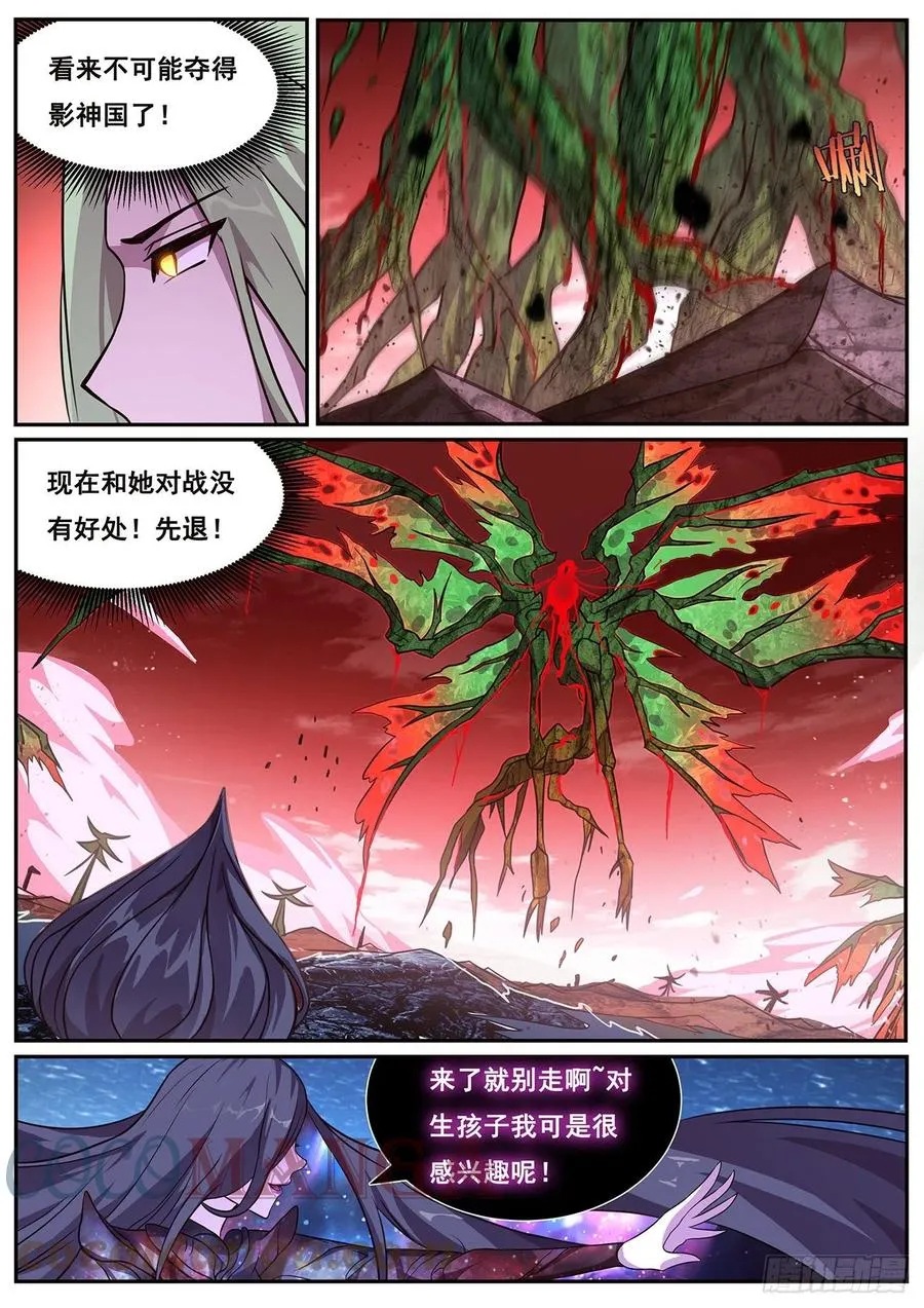 665 权限 第10页