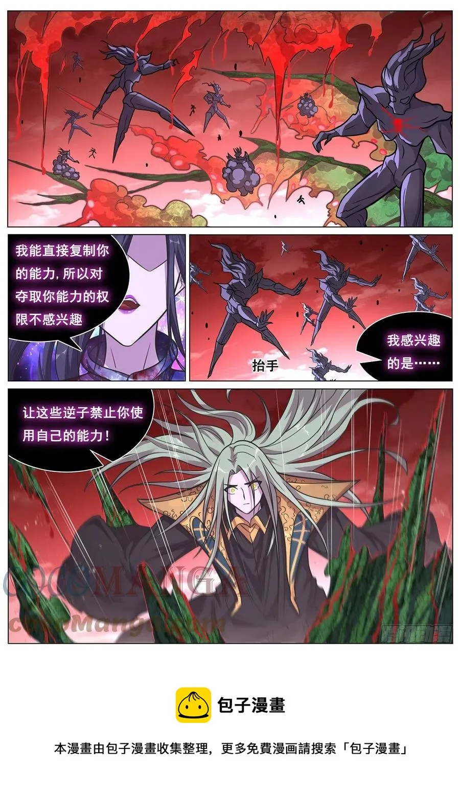 665 权限 第13页