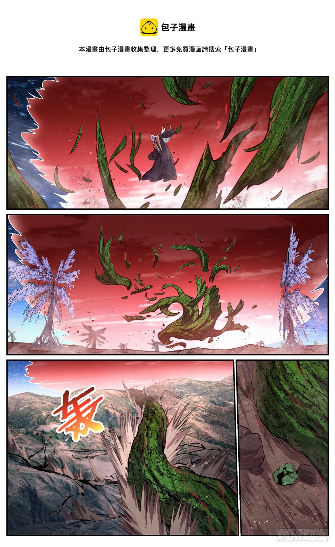 666 欲望 第1页