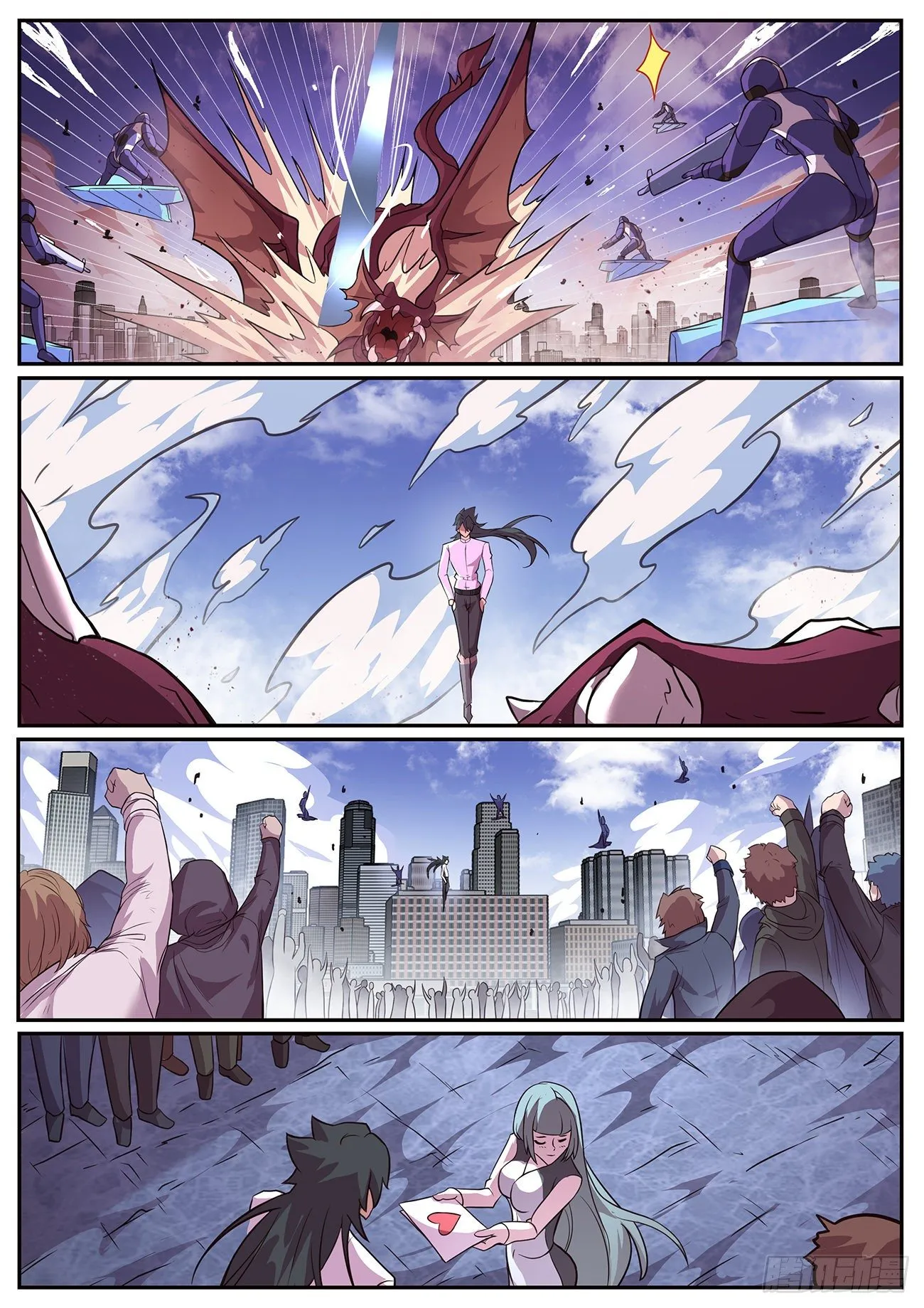 666 欲望 第7页