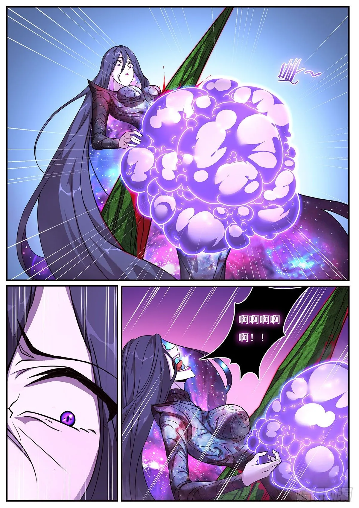 667 自爆 第6页