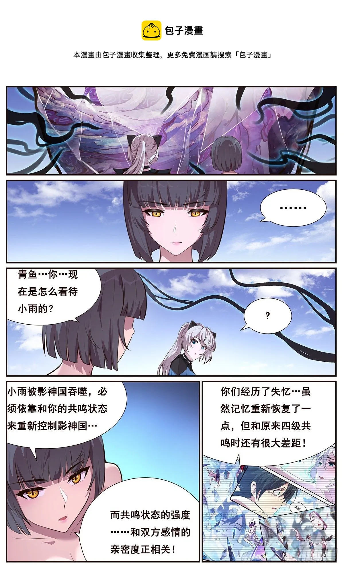 669 祂的目的 第1页