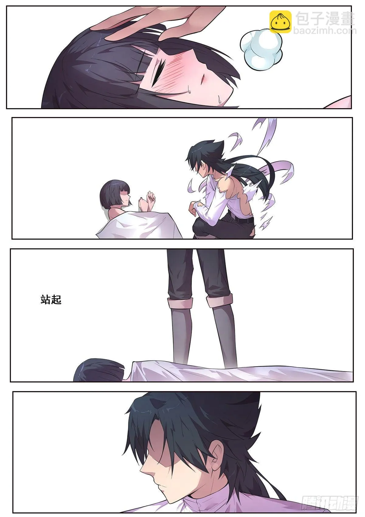 671 原来曾经那么喜欢 第12页