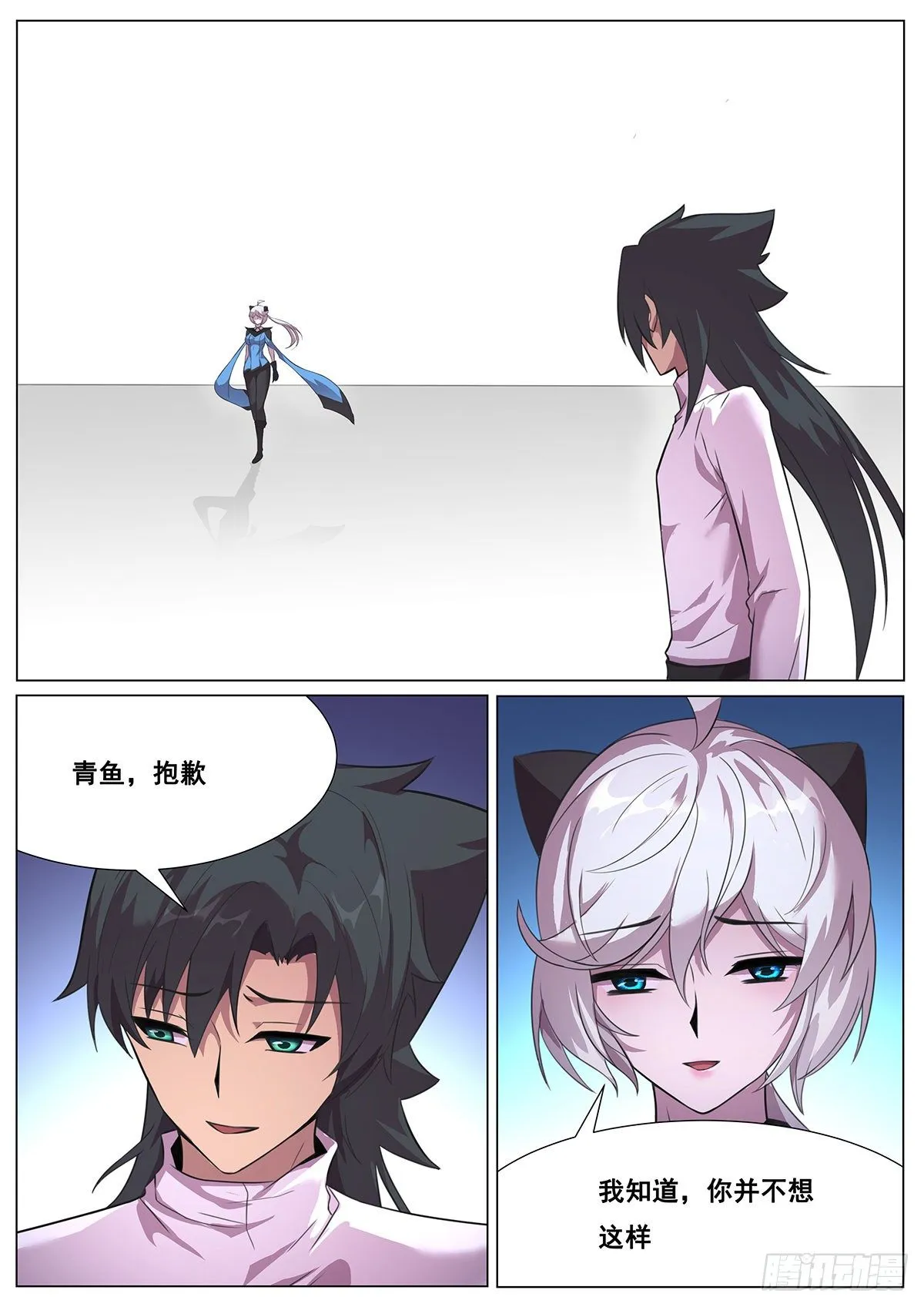 671 原来曾经那么喜欢 第13页
