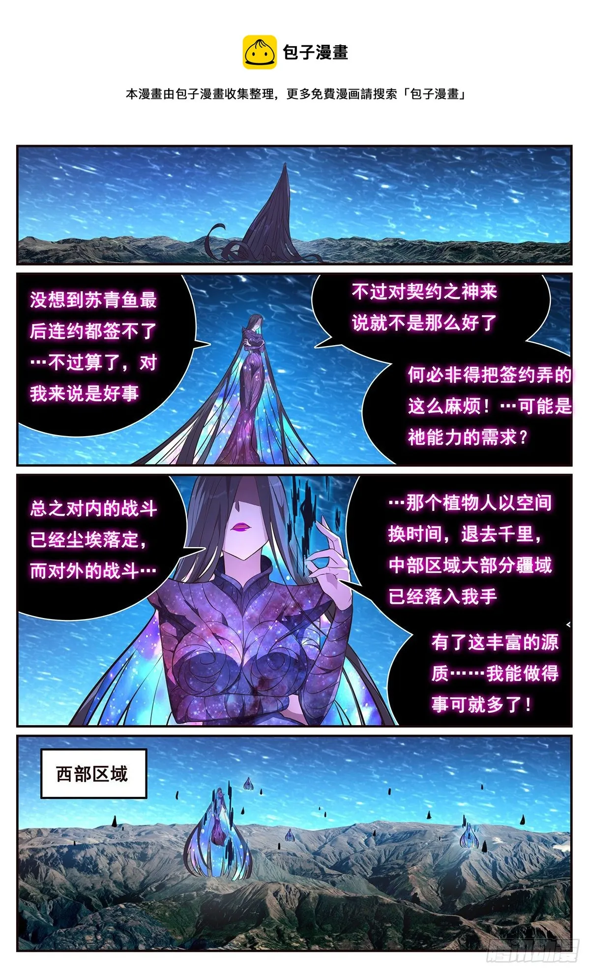 674 不可理喻的感情 第1页