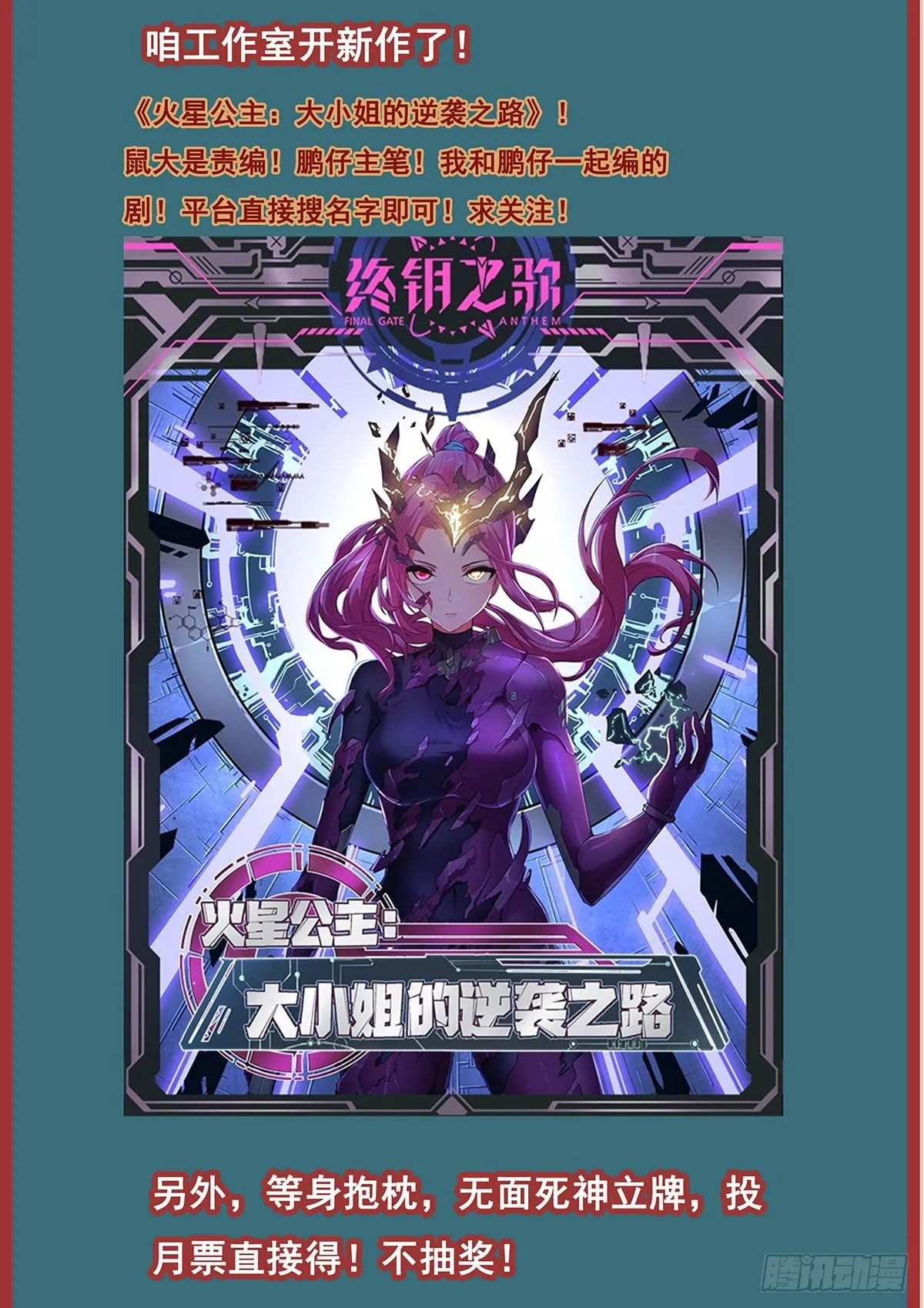 674 不可理喻的感情 第14页