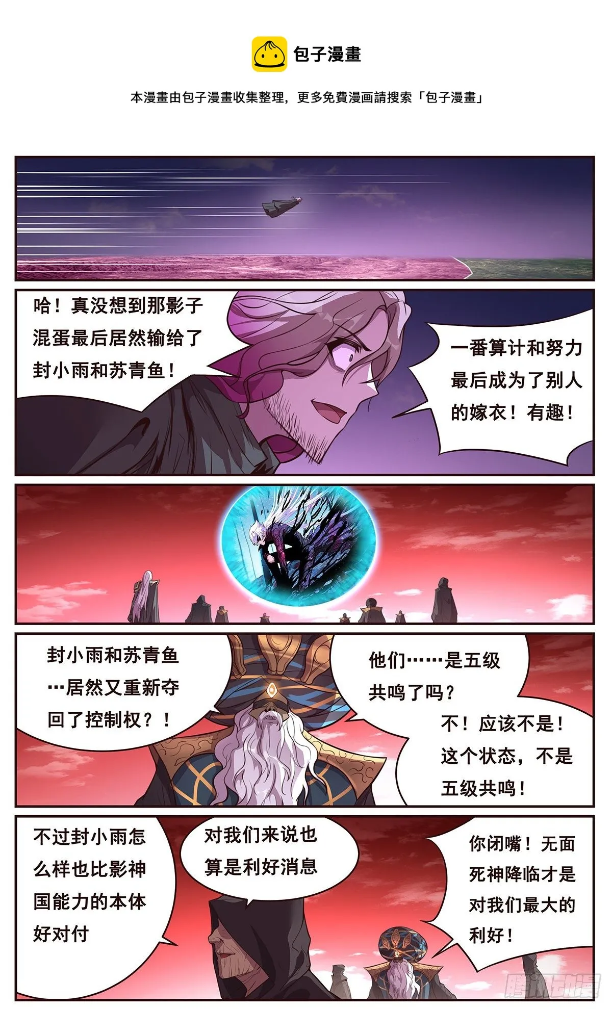 675 百倍奉还 第1页