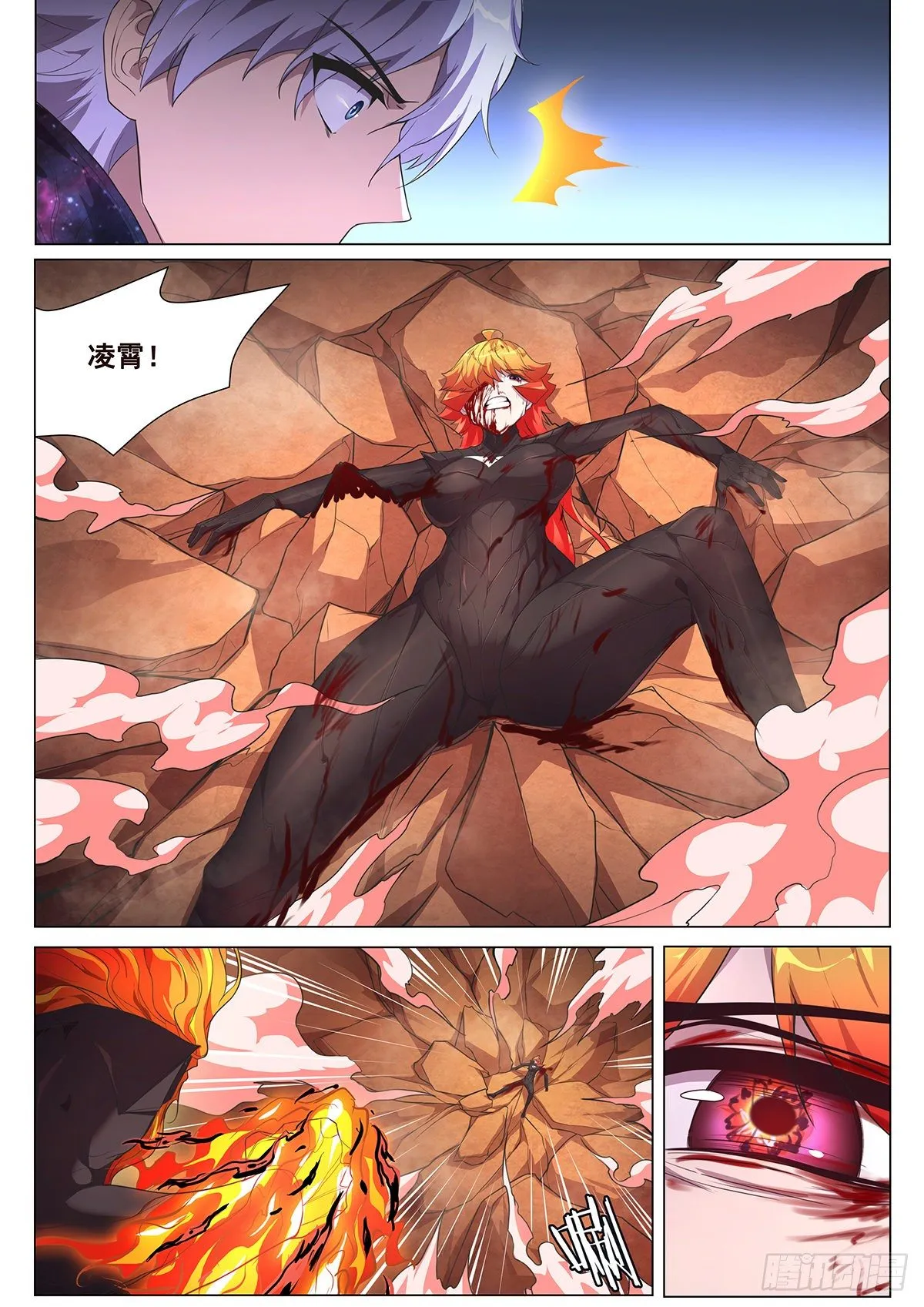 675 百倍奉还 第5页