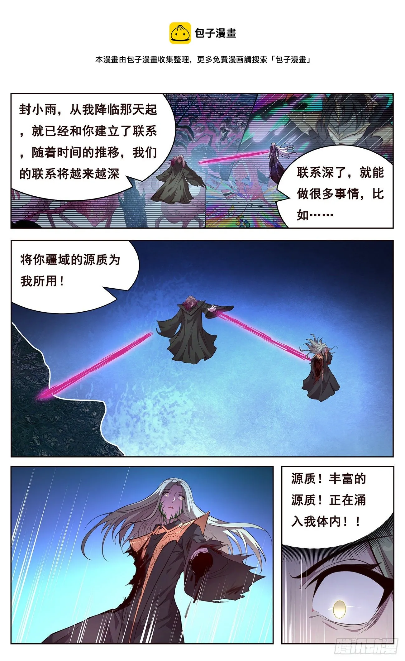 678 我打算学一下 第1页